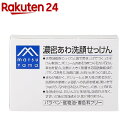 M mark 濃密あわ洗顔せっけん ミニサイズ(40g)【M...