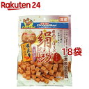 絹紗 ビーフ キューブ プレーン(100g*18袋セット)【無添加良品】