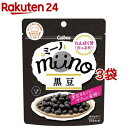 お店TOP＞フード＞お菓子＞スナック菓子＞スナック菓子＞miino 黒豆しお味 (30g*3袋セット)【miino 黒豆しお味の商品詳細】●豆の中でも「黒豆」を丸ごと素揚げしシンプルに塩のみで味付け。●サクッとした食感と、黒豆丸ごとのあじわいで豆のおいしさをヘルシーに楽しんで頂けます。【品名・名称】豆加工品【miino 黒豆しお味の原材料】黒大豆(中国)、植物油、食塩／酸化防止剤(V.C)【栄養成分】1袋30g当たりエネルギー：156kcal、たんぱく質：6.5〜12.2g、脂質：10.4g、炭水化物：6.2〜11.9g(糖質：1.4〜7.1g、食物繊維：3.1〜6.8g)、食塩相当量：0.2〜0.3g【アレルギー物質】大豆【保存方法】直射日光の当たる所、高温多湿の所での保存はさけてください。【注意事項】開封後は早めにお召し上がりください。対象年齢：6才以上素材によって硬いものがあります。のどに詰まらせないよう、お気を付けください。卵・乳成分・えび・カニを含む製品と共通の設備で製造しています。【原産国】日本【発売元、製造元、輸入元又は販売元】カルビー※説明文は単品の内容です。リニューアルに伴い、パッケージ・内容等予告なく変更する場合がございます。予めご了承ください。・単品JAN：4901330646950カルビー100-0005 東京都千代田区丸の内1-8-30120-55-8570広告文責：楽天グループ株式会社電話：050-5577-5043[お菓子]