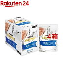 モンプチ プチリュクス パウチ 厳選かつお かつおだし仕立て(35g 12袋セット 4箱セット)【モンプチ】