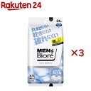 メンズビオレ フェイスシート 清潔感のある石けんの香り(34枚入×3セット)【メンズビオレ】