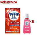 【第3類医薬品】NewマイティアCLビタクリアクール(15ml×5セット)【マイティア】