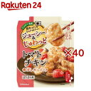 キッコーマン うちのごはん ごちそうレンジの素 トマトチキン 香ばしガーリック(60g×40セット)【うちのごはん】