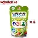 やさしお 袋(180g×4セット)