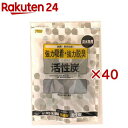 ろ過材 活性炭100cc(4個入×40セット)