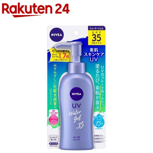 ニベアサン プロテクトウォータージェル SPF35 PA+++ ポンプ(140ml)【k2dl】【ニベア】[日焼け止め 下地 uv uvカット UVケア 保湿 保湿]