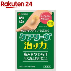 https://thumbnail.image.rakuten.co.jp/@0_mall/rakuten24/cabinet/744/4987167065744.jpg