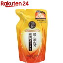 50の恵 髪と頭皮の養潤トリートメント つめかえ用(330ml)【50の恵】