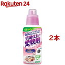 ペットの布製品専用 抗菌仕上げ柔軟剤(360g*2本セット)