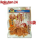 絹紗 ビーフ カットタイプ プレーン(100g*18袋セット)【無添加良品】