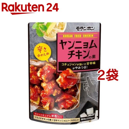 ヤンニョムチキンの素(130g*2袋セット)