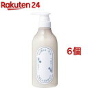 凜恋 レメディアル トリートメント ユズ&ネロリ(480ml*6個セット)【凜恋】(4)