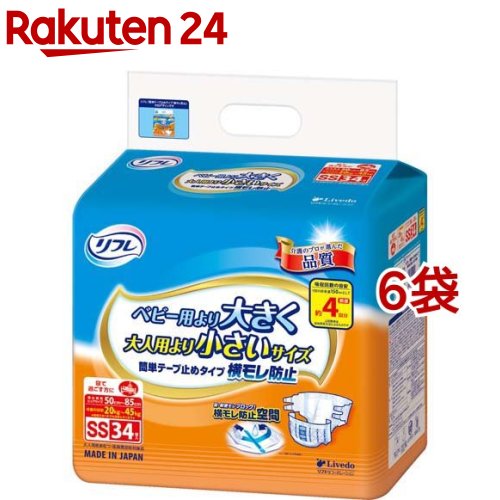 リフレ 簡単テープ止めタイプ 横モレ防止 SSサイズ【リブドゥ】(34枚入*6袋セット)【リフレ 簡単テープ止め】
