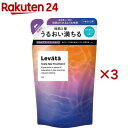 レバタ スカルプスパトリートメント つめかえ用(300g×3セット)