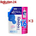 クリアクリーンマウスウォッシュ ソフトミントの香味 つめかえ用(770ml×3セット)【クリアクリーン】
