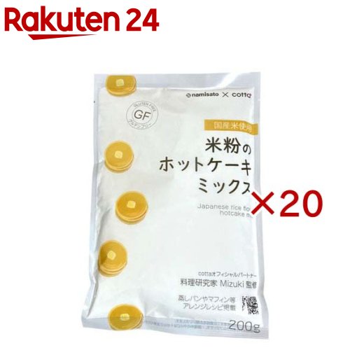 Mizuki�ƽ� ��ʴ�Υۥåȥ������ߥå���(200g��20���å�)����Τ��