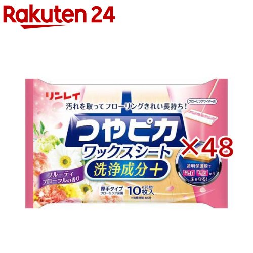 �Ĥ�ԥ���å���������������ʬ+ �ե롼�ƥ��ե������ι��(10������48���å�)