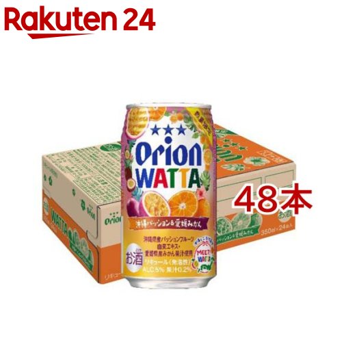 WATTA 沖縄パッション＆愛媛みかん(24本入×2セット(1本350ml))