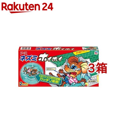 ねずみ捕り 捕獲器 ネズミホイホイ 強力粘着 ネズミとり 粘着シート 捕獲器 ワナ 2セット入*3箱セット 【ネズミホイホイ】