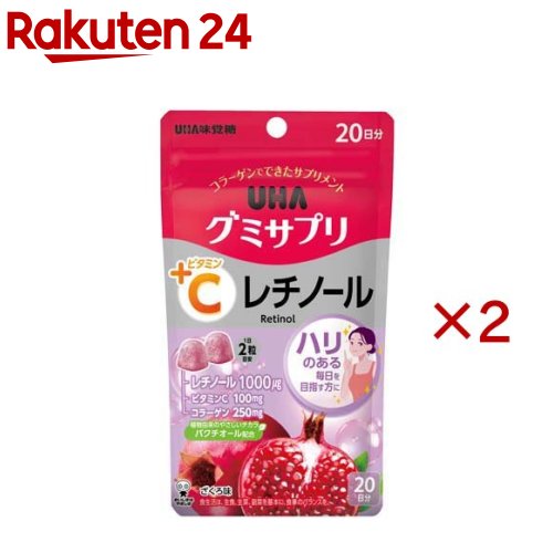 お店TOP＞健康食品＞ビタミン類＞ビタミンA＞ビタミンA＞UHAグミサプリ レチノール+VC 20日分 (40粒入×2セット)【UHAグミサプリ レチノール+VC 20日分の商品詳細】●水なしでいつでもどこでも美味しく栄養チャージができるグミでできたサプリメントです。●グミでできたシリーズサプリメントです。●1日2粒で必要な栄養素をより効率的に摂る事ができます。●ハリのある毎日を目指す方におすすめです。●レチノールは、ビタミンAの一種です。年齢とともに変化する毎日のリズムに寄り添い、キレイと健康をサポートする栄養素の一つです。内側からの美しさを意識する方におすすめな成分です。【召し上がり方】1日2粒を目安によく噛んでお召し上がりください。【品名・名称】ビタミンA・C含有食品【UHAグミサプリ レチノール+VC 20日分の原材料】砂糖(国内製造)、水飴、コラーゲン、濃縮りんご果汁、ザクロ果実エキス末、澱粉、オランダビユ果汁油／甘味料(ソルビトール)、ビタミンC、ゲル化剤(増粘多糖類)、香料、酸味料、乳化剤、着色料(紫ニンジン)、ビタミンA、(一部にりんご・ゼラチンを含む)【栄養成分】2粒(標準5g)当たりエネルギー：18kcal、たんぱく質：0.3g、脂質：0g、炭水化物：4.1g、食塩相当量：0.006g、ビタミンA：1000μg(129％)、ビタミンC(100％)：100mg、コラーゲン：250mg()内の数値は栄養素等表示基準値2025(18歳以上、基準熱量2、200kcal)に占める割合です。【アレルギー物質】りんご・ゼラチン【保存方法】直射日光・高温多湿を避け、保存してください。【注意事項】・食生活は、主食、主菜、副菜を基本に、食事のバランスを。・本品は、多量摂取により疾病が治癒したり、より健康が増進するものではありません。・1日の摂取目安量を守ってください。・妊娠3ヵ月以内または妊娠を希望する女性は過剰摂取にならないよう注意してください。・万一体質に合わない場合は、摂取を中止してください。・薬を服用中あるいは通院中や妊娠・授乳中の方は、医師と相談の上お召し上がりください。・お子様の手の届かないところに保管してください。・高温のところに放置しますと製品がやわらかくなり付着したり変形することがあります。・歯科治療材がとれる場合があるのでご注意ください。・パッケージの写真・イラストはイメージです。・時間の経過により色が変化する場合があります。また、原料由来の黒い粒や白いものが見える事がありますが、品質には問題ありません。・バクチオールは、オランダビユ果実油に含まれます。【原産国】日本【ブランド】グミサプリ【発売元、製造元、輸入元又は販売元】UHA味覚糖※説明文は単品の内容です。リニューアルに伴い、パッケージ・内容等予告なく変更する場合がございます。予めご了承ください。・単品JAN：4902750785915UHA味覚糖639-1031 奈良県大和郡山市今国府町137-50120-653-910広告文責：楽天グループ株式会社電話：050-5577-5043[ビタミンサプリメント/ブランド：グミサプリ/]