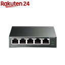 5ポート ギガビット PoE+ 4ポート イージースマート デスクトップ スイッチ(1台)