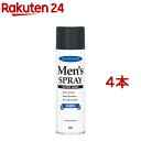 マンダム メンズヘアスプレー スーパーハード 無香性(275g*4本セット)【mandom(マンダム)】
