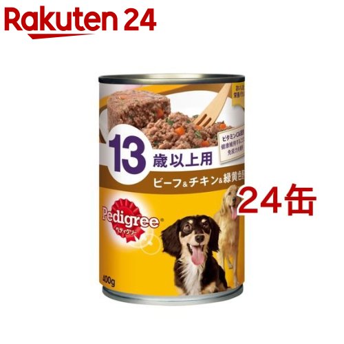 ペディグリー 13歳以上用 ビーフ＆チキン＆緑黄色野菜(400g*24コセット)