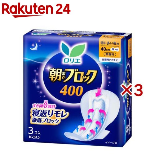 ���ꥨ ī�ޤǥ֥��å�400(3����*3�����å�)�ڥ��ꥨ��[��������]