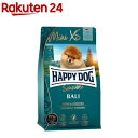 ハッピードッグ ミニ センシブルXSバリ チキン、ライス&ターメリック(300g)