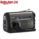 ソニー FM/AMポータブルラジオ ICF-B300(1台)【SONY(ソニー)】