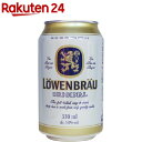 レーベンブロイ 缶(330ml*24本入)