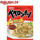 まぜるだけのスパゲッティソース ペペロンチーノ(44.6g)【まぜるだけのスパゲッティソース】