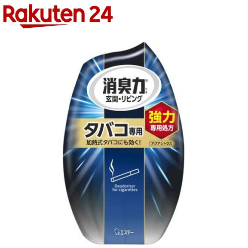 お部屋の消臭力 消臭芳香剤 部屋用 タバコ用 アクアシトラスさわやかな香り(400ml)【消臭力】