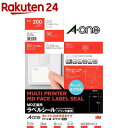 エーワン ラベルシール きれいにはがせる 20面 32×52mm 31274(10シート)【エーワン】