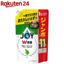 食器用洗剤 緑茶 詰め替え 1425ml 超ジャンボ