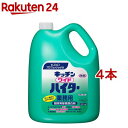 花王プロフェッショナル キッチンワイドハイター(3.5Kg*4本セット)【花王プロフェッショナル】