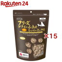 ママクック フリーズドライのムネ肉レバーミックス 犬用(130g×15セット)【ママクック】