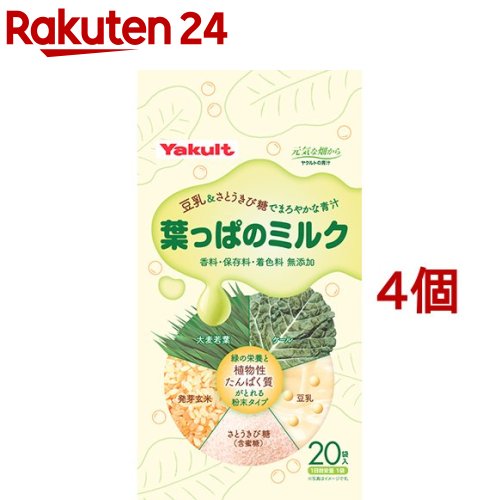 ヤクルト 葉っぱのミルク(7g*20袋入*4コセット)【元気な畑】