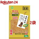 品質本位 新鮮ささみ 無添加ふりかけ(50g 2コセット)【品質本位】