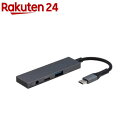 Digio2 USB3.2 Gen1+2.0 Type-C 2ポート交換ハブ 3.5mm4極付 STIX UH-C3433GY(1個)(2)