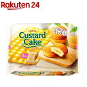 カスタードケーキ パーティーパック(9コ入)