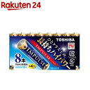 東芝 アルカリ電池 インパルス 単4-8P まとめパック LR03H8MP(8本入)【東芝(TOSHIBA)】