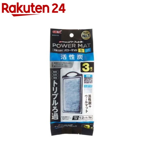 【送料無料】 パワーハウス 金魚・メダカ専用ろ過材 500ml