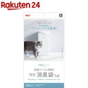 デオケア 消臭ペール 猫用消臭袋 Tall(10枚入)