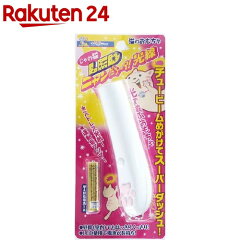 https://thumbnail.image.rakuten.co.jp/@0_mall/rakuten24/cabinet/746/4976555842746.jpg