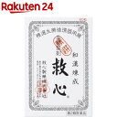 【第2類医薬品】救心(60粒)【救心】[漢方/生薬/循環器用薬/どうき/息切れ/気つけ]