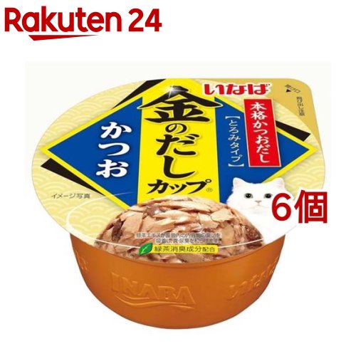 ���̂��� �J�b�v ���� 70g