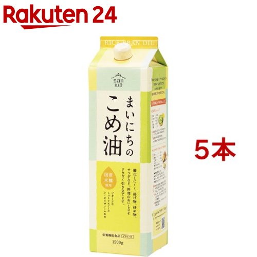 全国お取り寄せグルメ食品ランキング[調味料(121～150位)]第138位