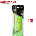 ウルオス(UL・OS/ウル・オス) 日やけ止め 50(25ml*3個セット)【ウルオス(UL・OS)】