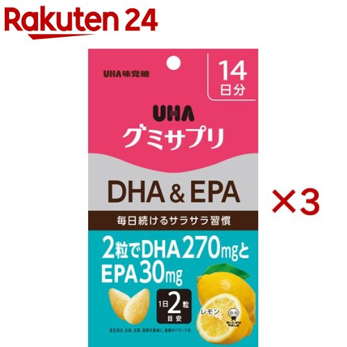 グミサプリ DHA＆EPA 14日分(28粒×3セット)【グミサプリ】